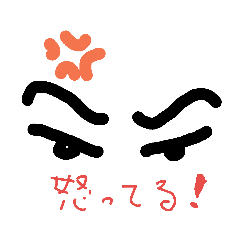 [LINEスタンプ] ダサ顔