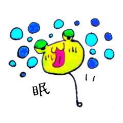 [LINEスタンプ] ぴょん族 伝える