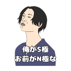 [LINEスタンプ] 野生の人間