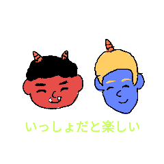 [LINEスタンプ] おにっす
