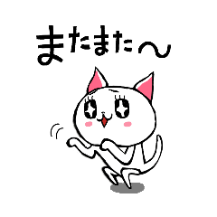 [LINEスタンプ] ハの字眉毛ネコミのスタンプ