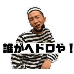 [LINEスタンプ] 森嶋くんシリーズ第2弾