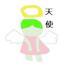 [LINEスタンプ] これでも天使