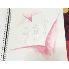 [LINEスタンプ] 大切なあなたへ。