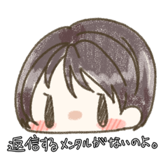 [LINEスタンプ] 自分を大事にしたいOLちゃん