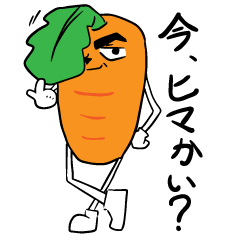 [LINEスタンプ] 濃いにんじんさん