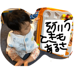 [LINEスタンプ] いちぽよ No.1