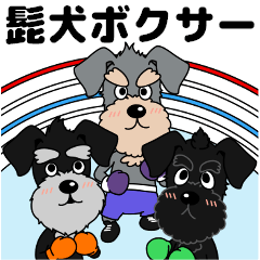 [LINEスタンプ] 髭犬ボクサー