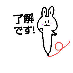 [LINEスタンプ] ペンうさの日常