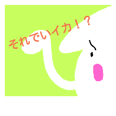[LINEスタンプ] ゆる〜い動物スタンプ会話編