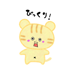 [LINEスタンプ] 日常で使えるとらのスタンプ