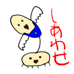 [LINEスタンプ] シュール宇宙人