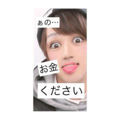 [LINEスタンプ] ともにーの会