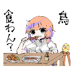 [LINEスタンプ] ひよこのおなご