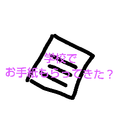 [LINEスタンプ] ママが使えるスタンプ