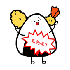 [LINEスタンプ] おむすび丸