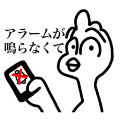 [LINEスタンプ] 遅刻の言い訳をする鳥
