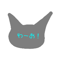 [LINEスタンプ] シルエット灰色猫スタンプ