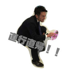[LINEスタンプ] 堀田さん