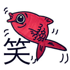 [LINEスタンプ] キンメ鯛 01