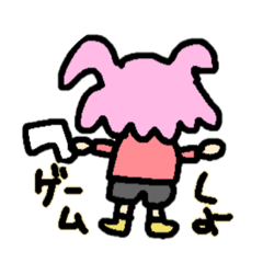 [LINEスタンプ] まよねじすたんぷ