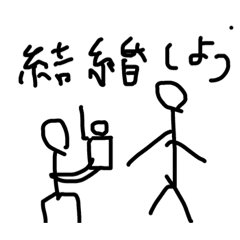 [LINEスタンプ] 気持ちを伝える（告白）