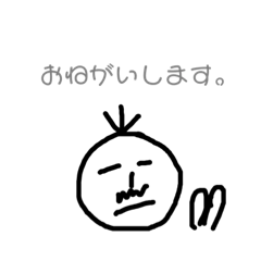[LINEスタンプ] まぬけおじさん？