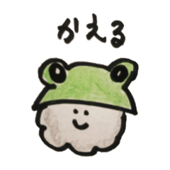[LINEスタンプ] わたあめちゃん2