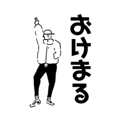 [LINEスタンプ] じゃーなん