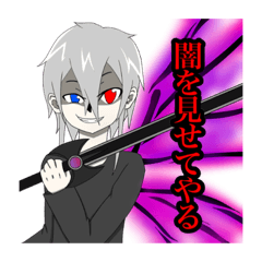 [LINEスタンプ] シェイクリメフそのいち