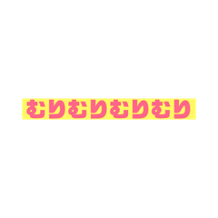 [LINEスタンプ] あいさつシンプル系