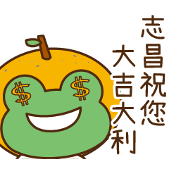 [LINEスタンプ] ワビカンはジーチャーンです