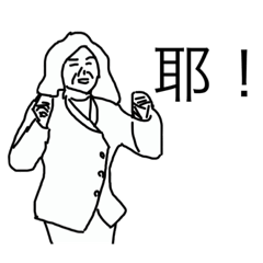 [LINEスタンプ] 幸せの気分