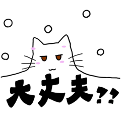 [LINEスタンプ] ねこがくれ