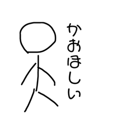 [LINEスタンプ] 棒人間の無感情な日常 ver.4