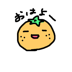 [LINEスタンプ] ゆるーくみかん