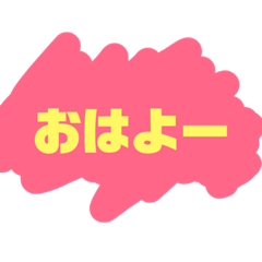 [LINEスタンプ] なんだろねー