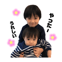 [LINEスタンプ] あおととあさひ2