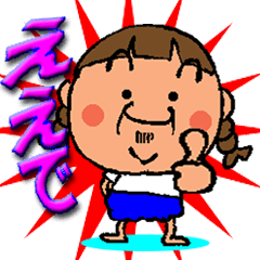 [LINEスタンプ] 三つ編みおっさん