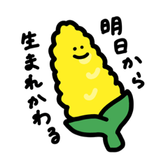[LINEスタンプ] 野菜集会3