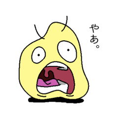 [LINEスタンプ] みんな大好き あや。