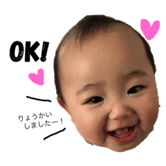 [LINEスタンプ] 琴都ちんスタンプ