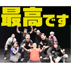 [LINEスタンプ] 大田王パート2
