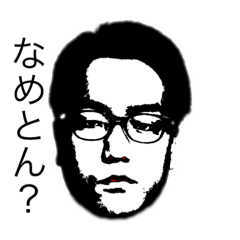 [LINEスタンプ] 知ってる人だけ笑えるスタンプ