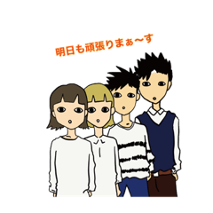 [LINEスタンプ] 宙ぶらりん2