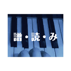 [LINEスタンプ] 音楽家あるある②