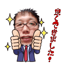[LINEスタンプ] サラリーマン家庭のあるある②