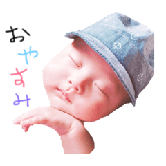 [LINEスタンプ] 可愛い男児