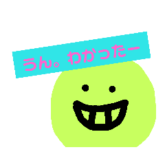 [LINEスタンプ] へたかわいいー