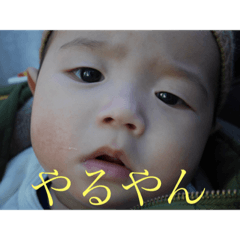 [LINEスタンプ] 藤田さんちの海音くん2 